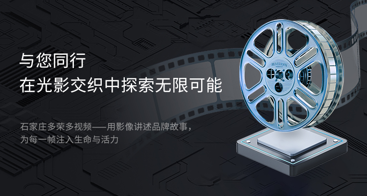 青島宣傳片拍攝