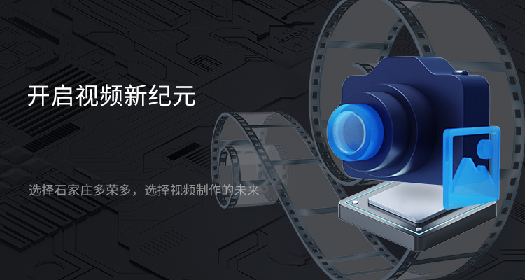 青島mg動(dòng)畫(huà)設(shè)計(jì)制作公司